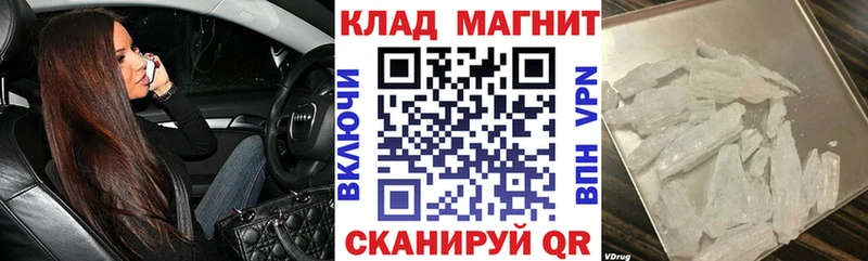 Где купить наркотики Клин СК  МАРИХУАНА  АМФЕТАМИН  Кокаин 