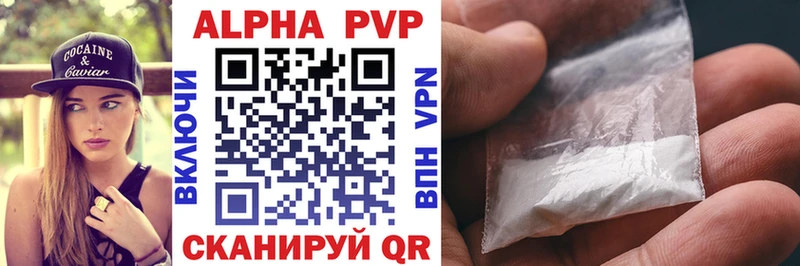MEGA ссылка  Клин  Alpha PVP крисы CK 