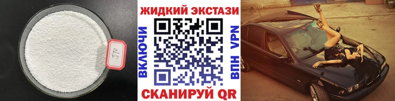 БУТИРАТ 99%  Клин 