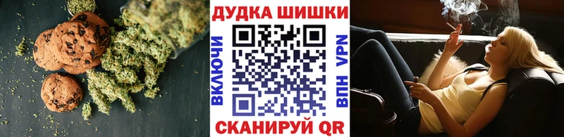 Еда ТГК марихуана Клин