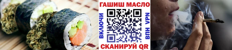Печенье с ТГК марихуана  Клин 