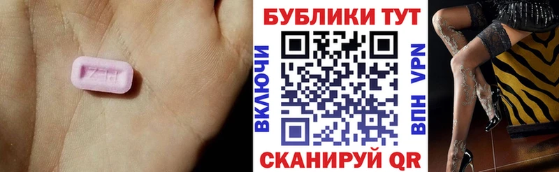ЭКСТАЗИ louis Vuitton  мега как войти  Клин  как найти  