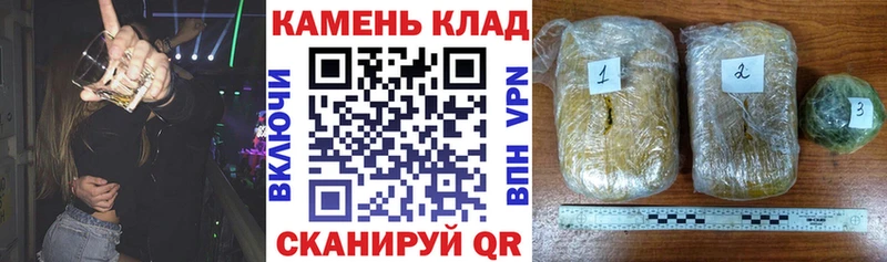 ГАШ Cannabis Клин