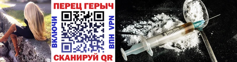 ГЕРОИН VHQ  Клин 