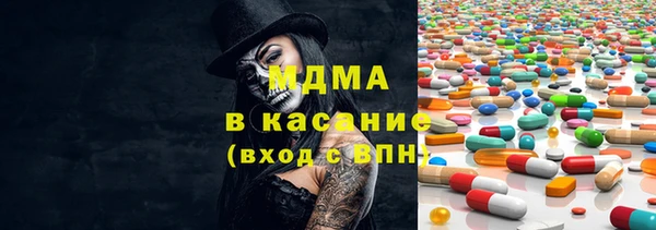 mix Заводоуковск