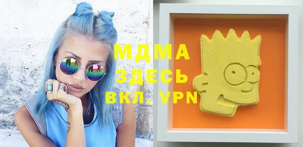 мяу мяу мука Зерноград