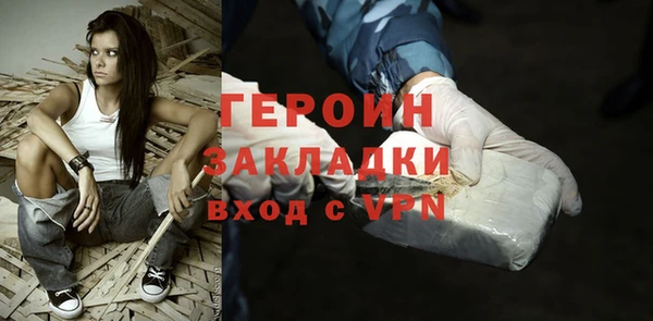 метамфетамин Заволжск