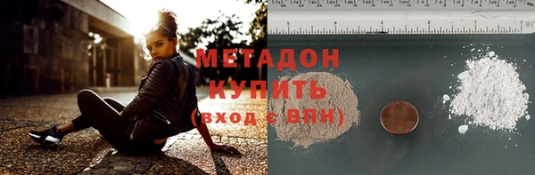 мяу мяу мука Зерноград