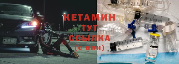 MDMA Premium VHQ Уссурийск