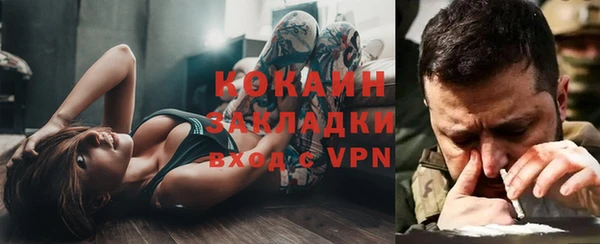 метамфетамин Заволжск
