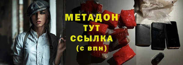 mix Заводоуковск