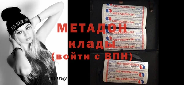 синтетический гашиш Ельня