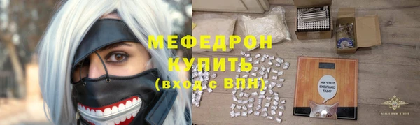 Альфа ПВП Волгодонск