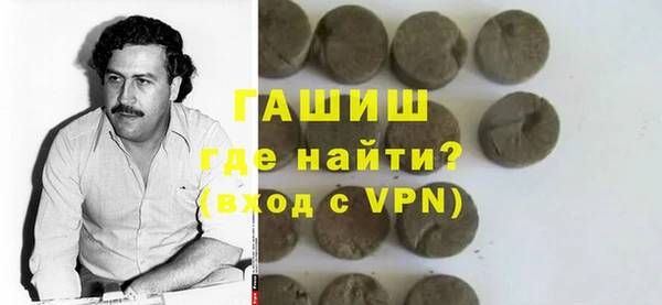 Альфа ПВП Волгодонск
