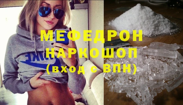 mix Заводоуковск