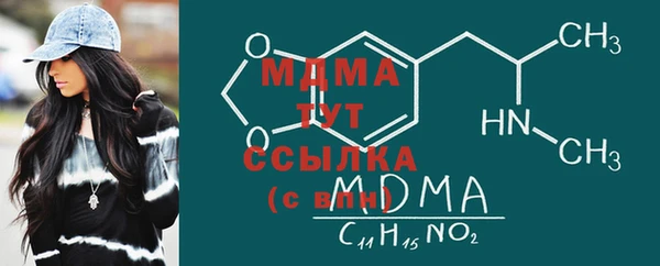 дживик Зеленокумск