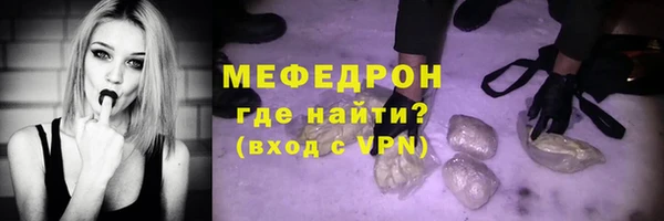 mix Заводоуковск