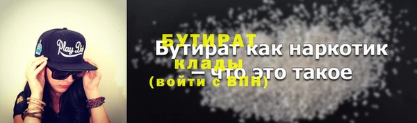 дживик Зеленокумск