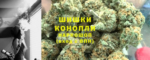 метамфетамин Заволжск