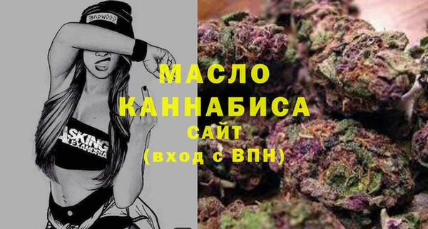метамфетамин Заволжск