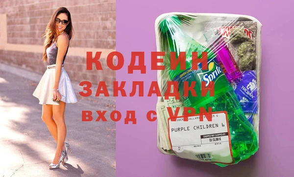 мяу мяу мука Зерноград