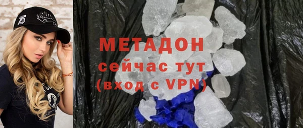 сатива Заволжье