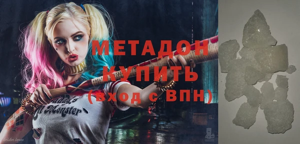 MDMA Premium VHQ Уссурийск