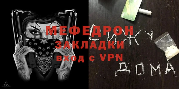 метамфетамин Заволжск