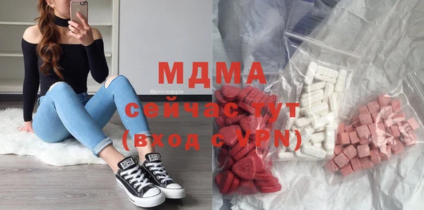 метамфетамин Заволжск