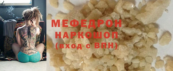 дживик Зеленокумск