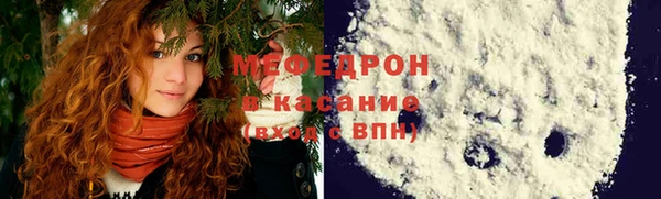 mix Заводоуковск