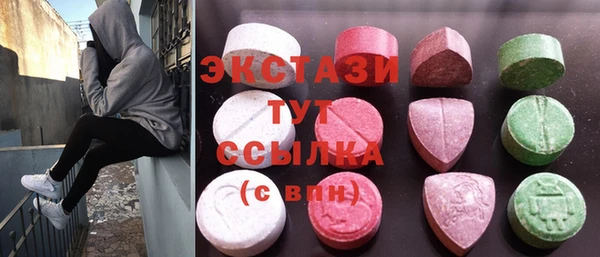 метамфетамин Заволжск