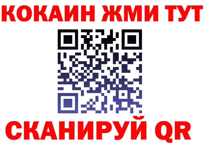 Каннабис конопля зеркало мориарти блэк спрут Клин