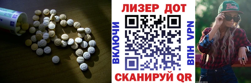 LSD-25 экстази ecstasy  МЕГА зеркало  Клин 