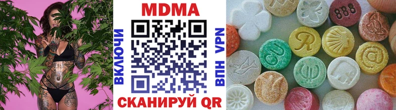 kraken сайт  Клин  МДМА VHQ  купить наркотик 