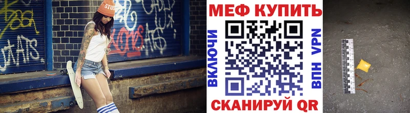магазин продажи   Клин  МЯУ-МЯУ mephedrone 