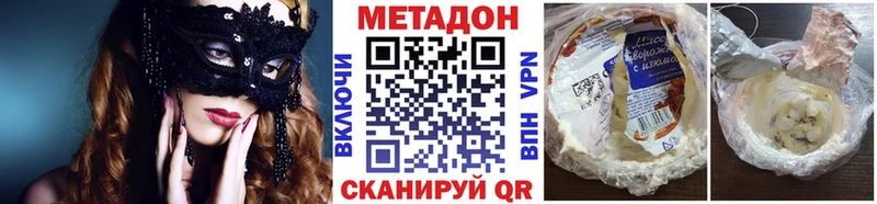 кракен ССЫЛКА  Клин  Метадон мёд 