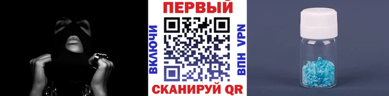 даркнет клад  закладки  Клин  Первитин витя 