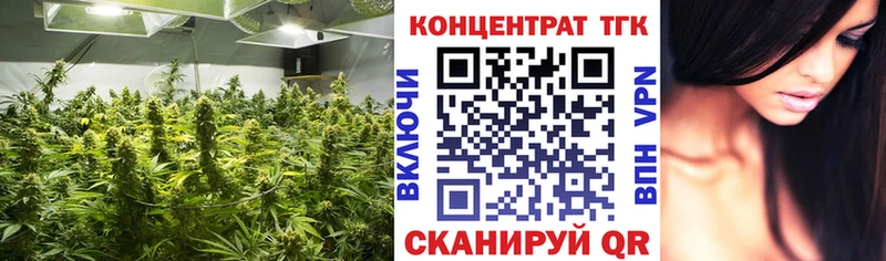 Дистиллят ТГК вейп Клин